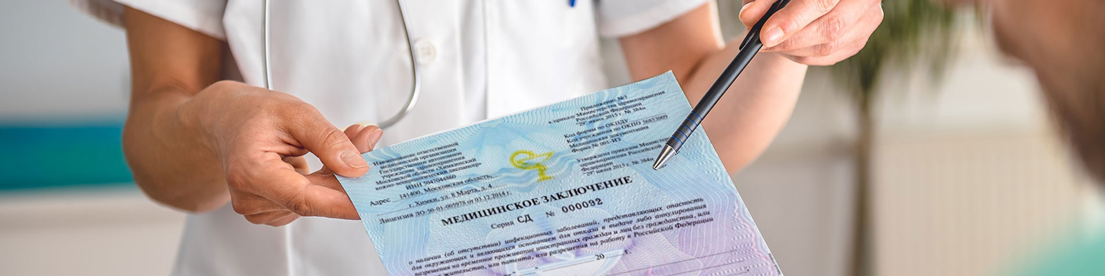 Первый слайд